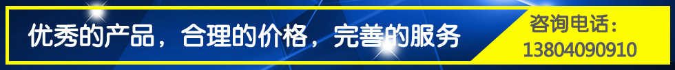 大连嘉山易兹卡金属工业有限公司